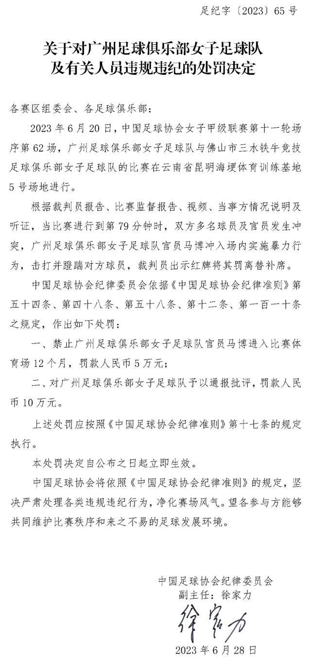 “格林伍德已经缺阵了近两年，没有训练和比赛，我们很高兴，正如你所的，这（签下他）是不可想象的。